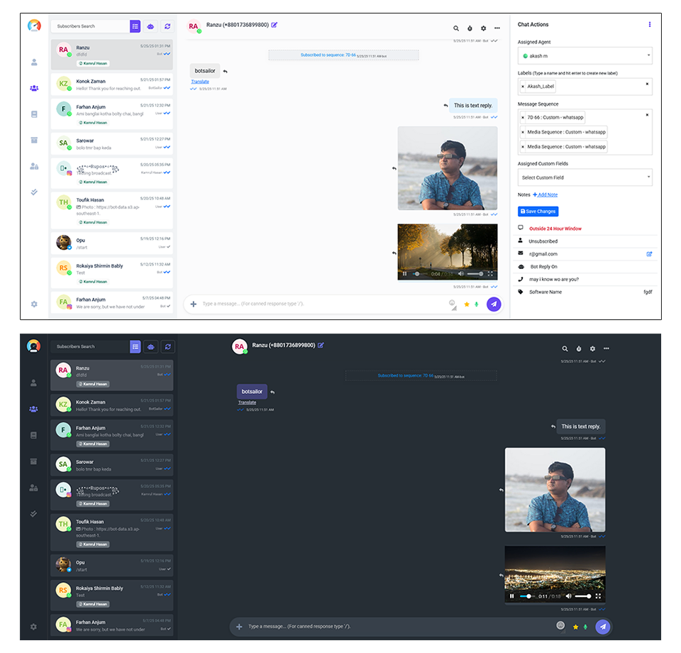 Shared Inbox Example
